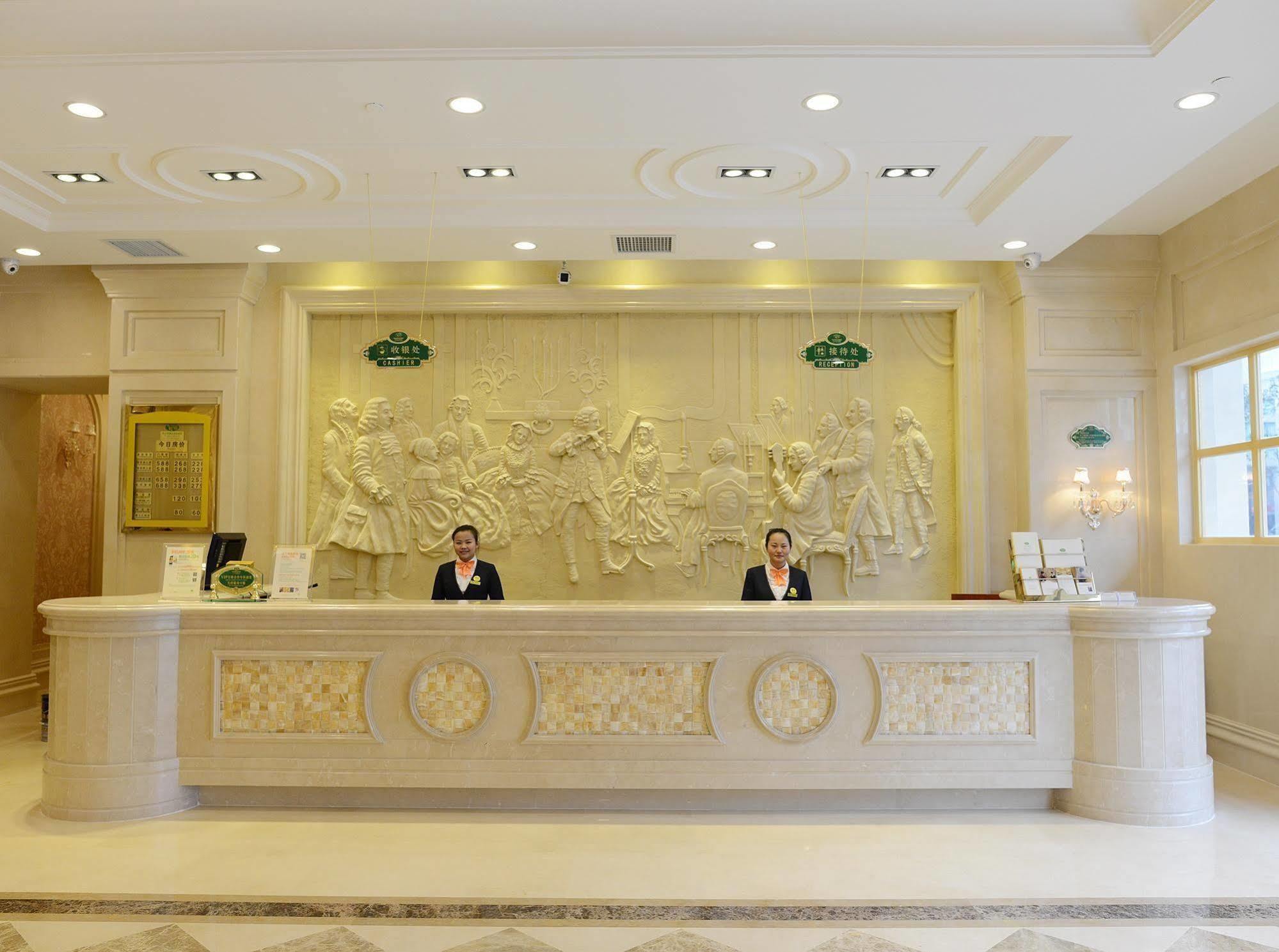 Vienna Hotel Guiyang Exhibition Center Eksteriør billede